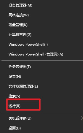 Windows应用商店打不开怎么办?