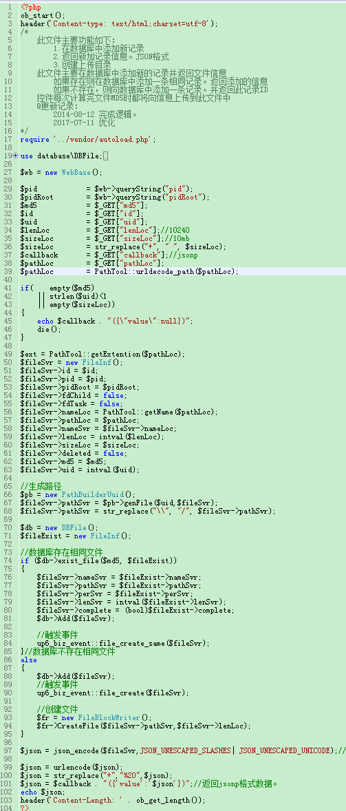 html+asp.net超大视频上传解决方案_视频上传_15