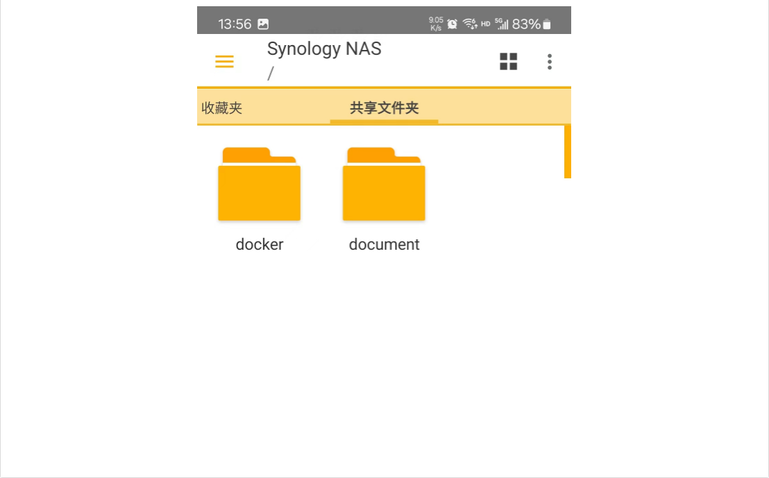 Android设备使用DS file远程访问群晖NAS管理本地文件