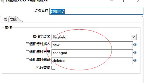 Kettle使用教程之数据同步
