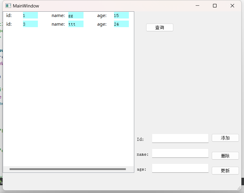 Qt基于SQLite<span style='color:red;'>数据库</span><span style='color:red;'>的</span><span style='color:red;'>增删</span><span style='color:red;'>查</span><span style='color:red;'>改</span><span style='color:red;'>demo</span>