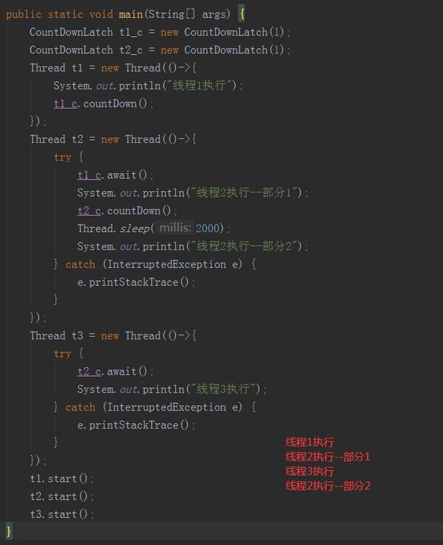 python 等待其他线程执行完_面试官：如何让线程顺序执行，join，还有其他办法吗？...