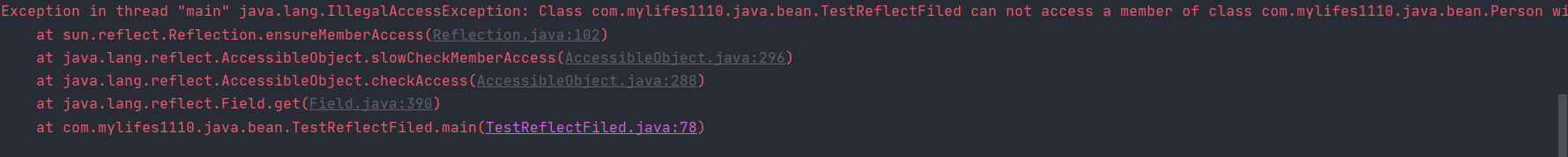Java反射那点事
