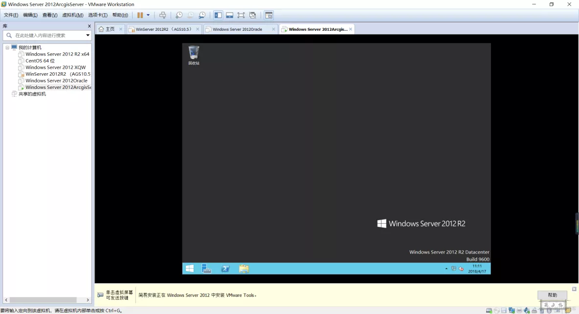 VMware安装windows server 2012 r2详细教程（附下载链接）_虚拟机_19