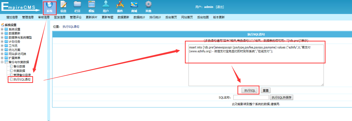 php微信支付宝第三方接口开发平台,帝国CMS第三方个人支付接口微信支付宝免签约即时到账api_帝国网站管理系统插件...