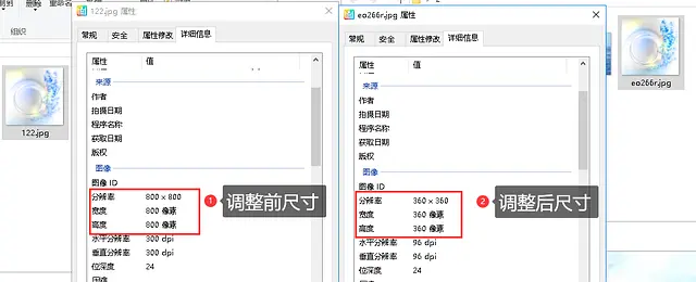 一键缩放调整图片完美比例