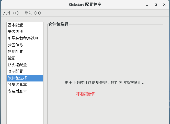 image-20220623170642256