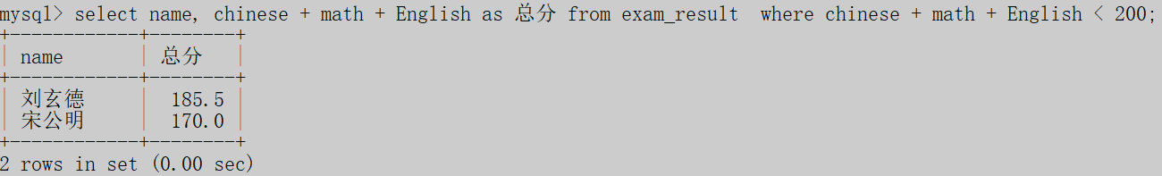 image-20230905175044019