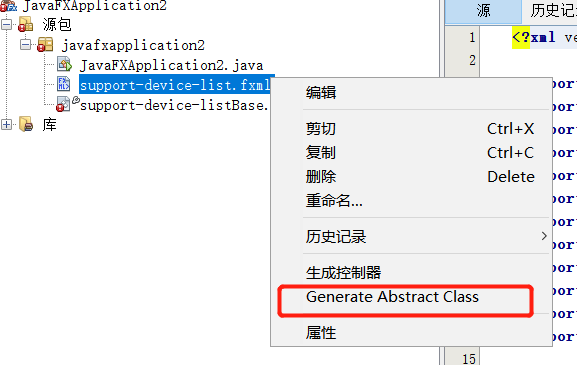 JavaFX中将FXML文件自动转换为Java代码0