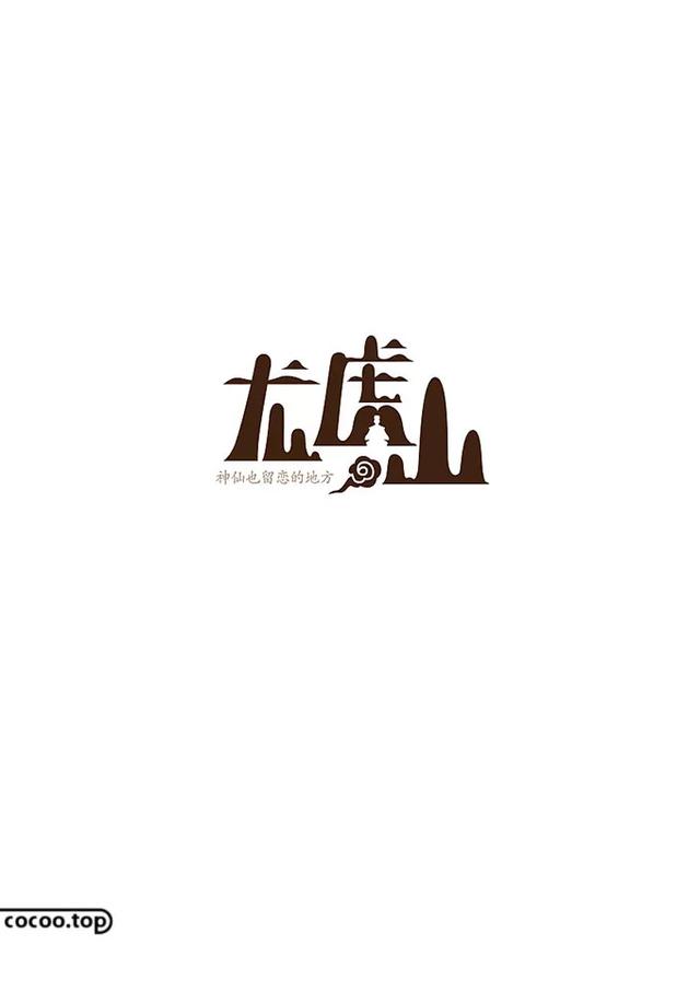 字体样式_汉字字体基本类型!与设计样式