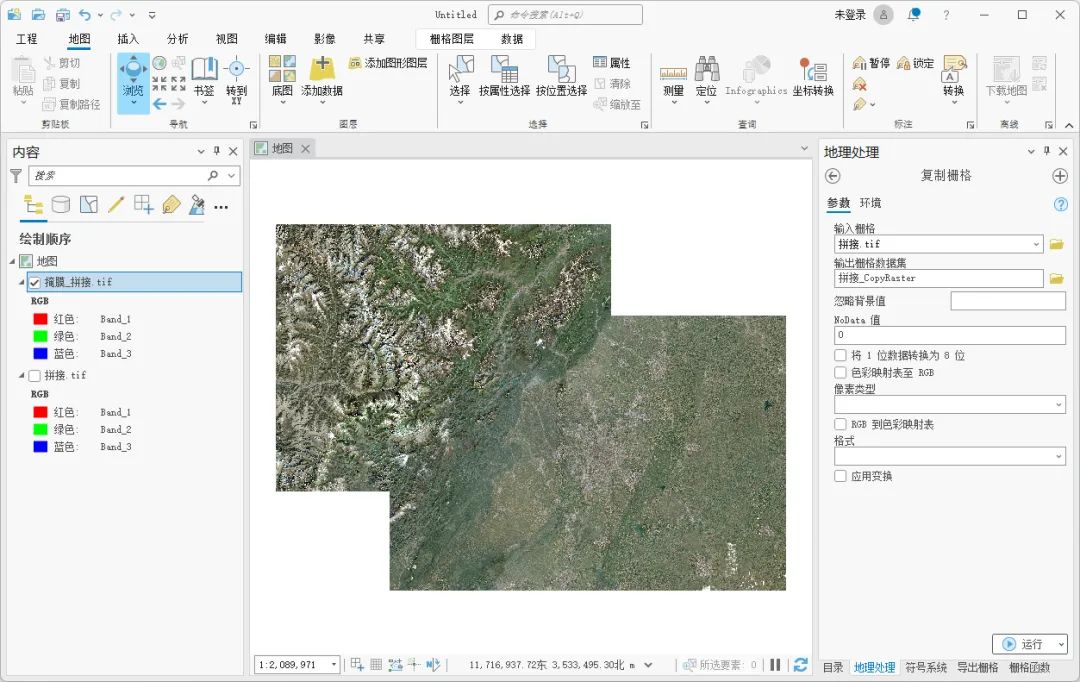 ArcGIS Pro中去除黑边方法汇总