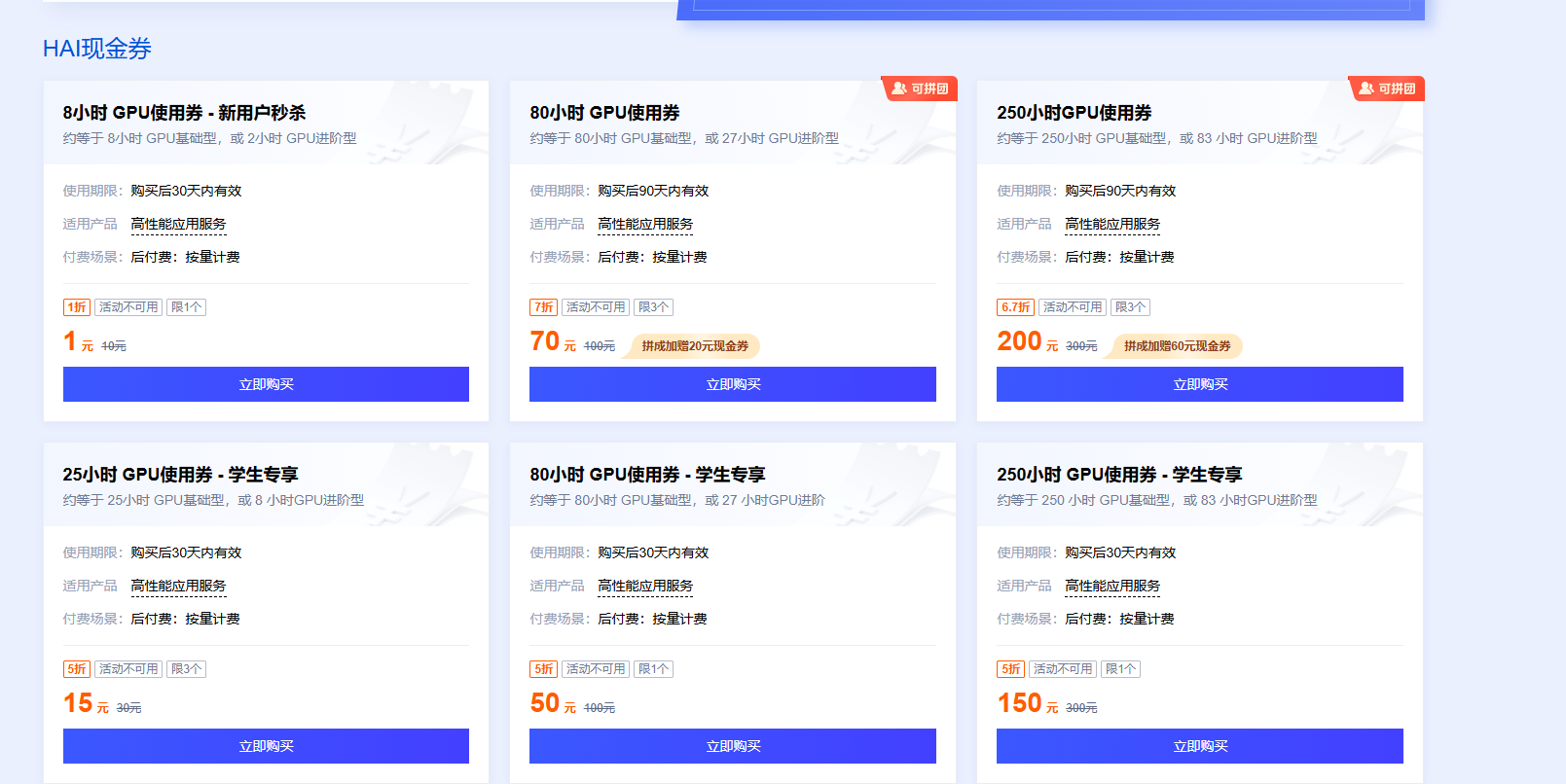 请在此添加图片描述