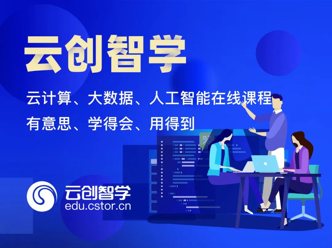 云创大数据双喜临门——与光大银行总行签约，获工行南京分行重要荣誉！