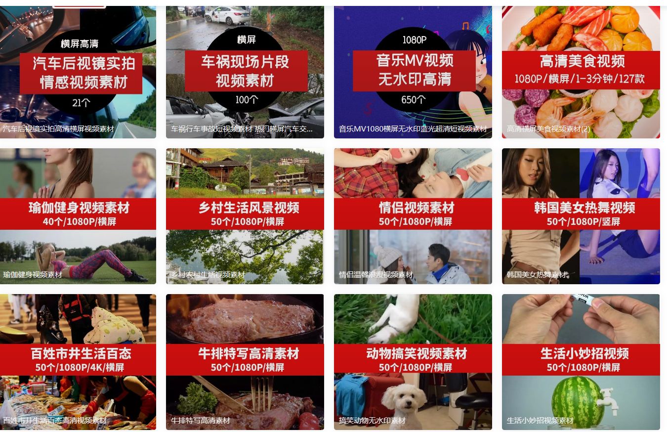 无水印视频素材库有哪些?高清无水印素材网站分享-csdn博客