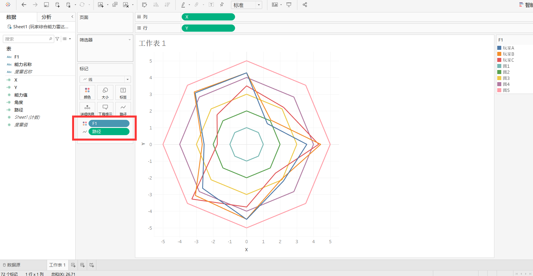 image-20211021190634677