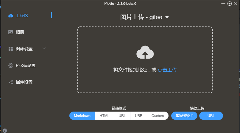 image-20210826103812855