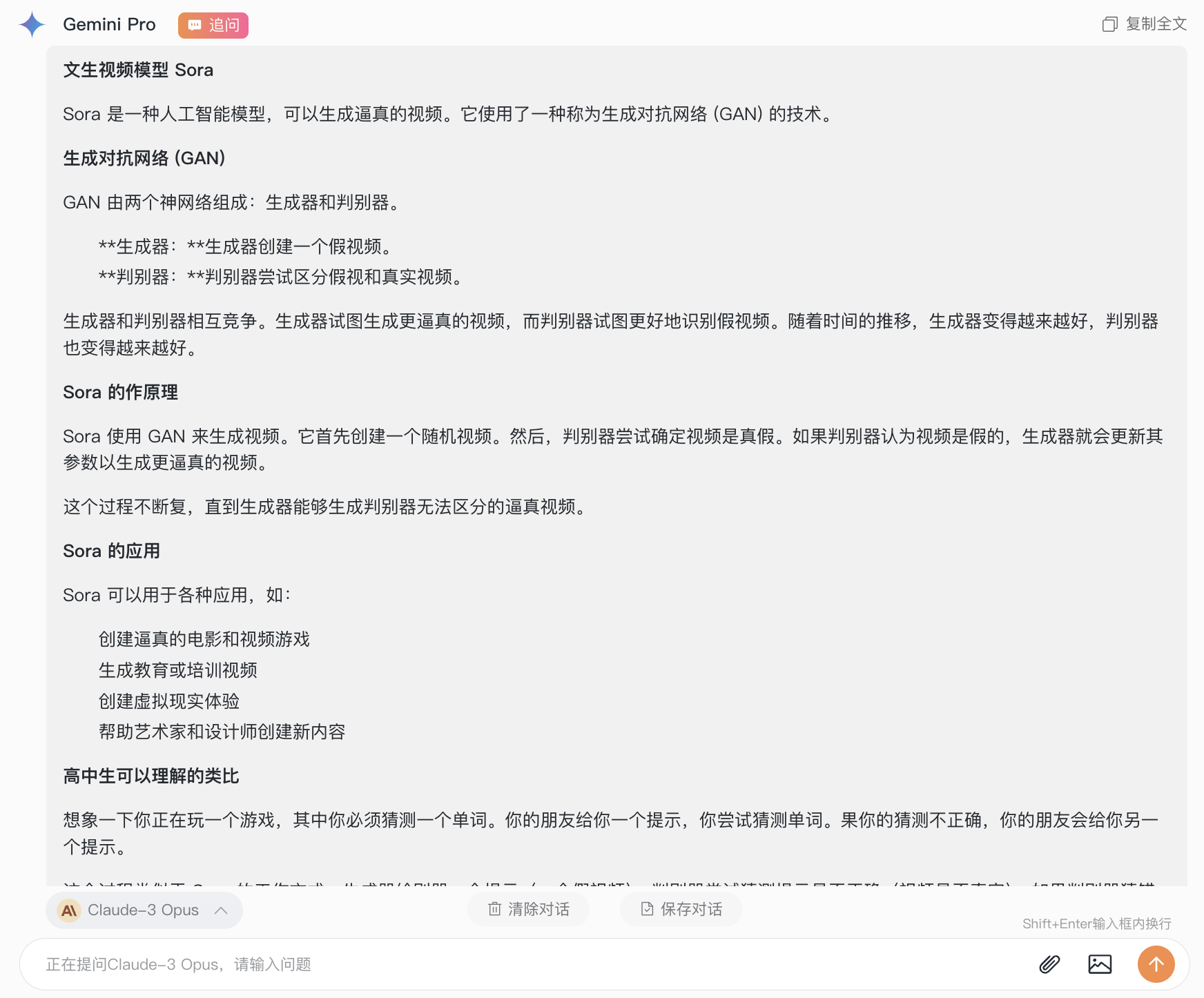 74a5a699da58403744342fecd7af67fb.jpeg