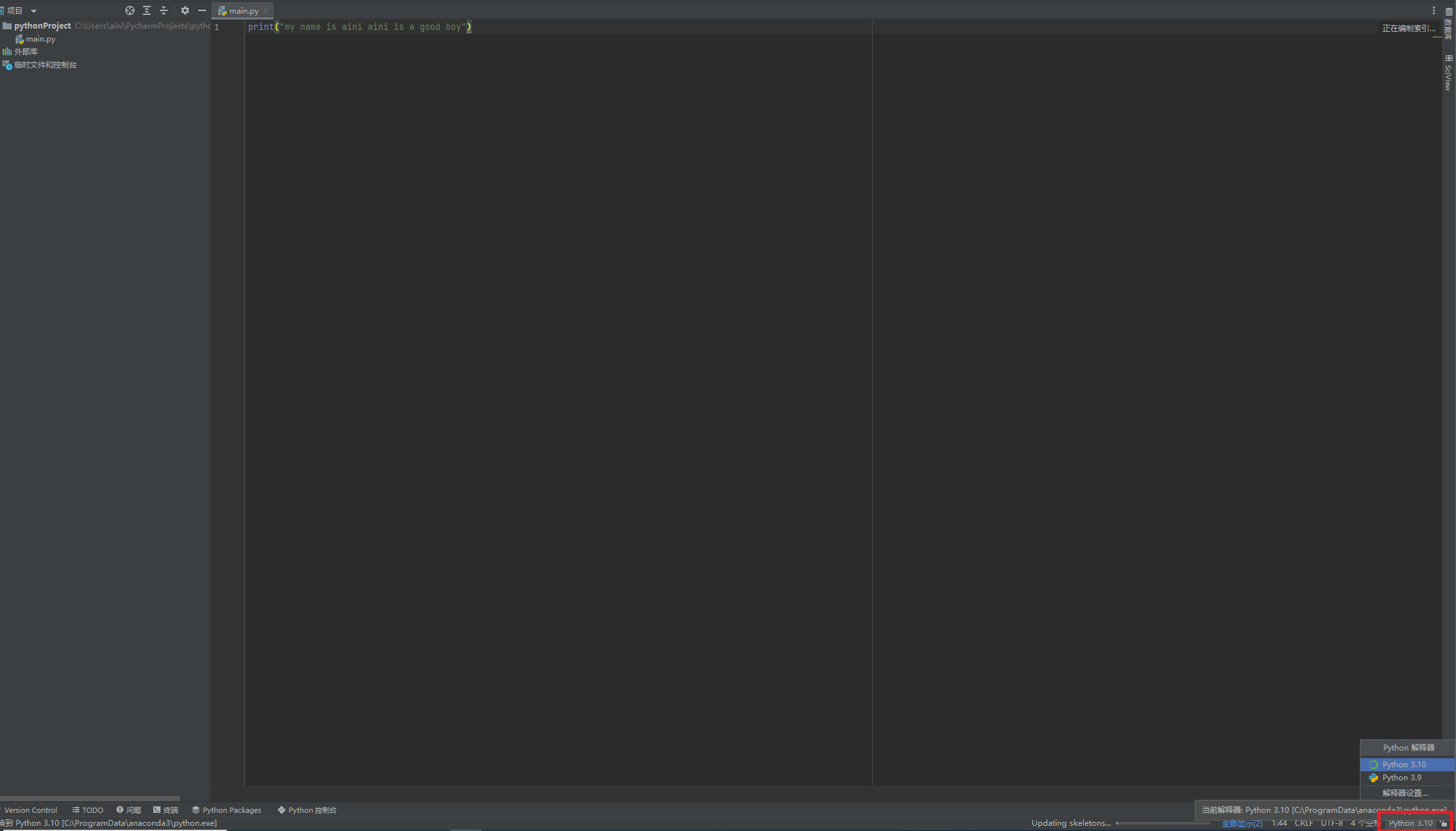image-20241116125128904