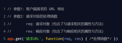 image-20220809120946214
