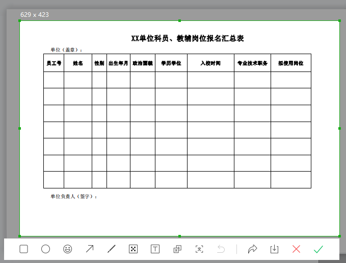 分享三种高效的方法，快速将一个PDF文件分割成两个！