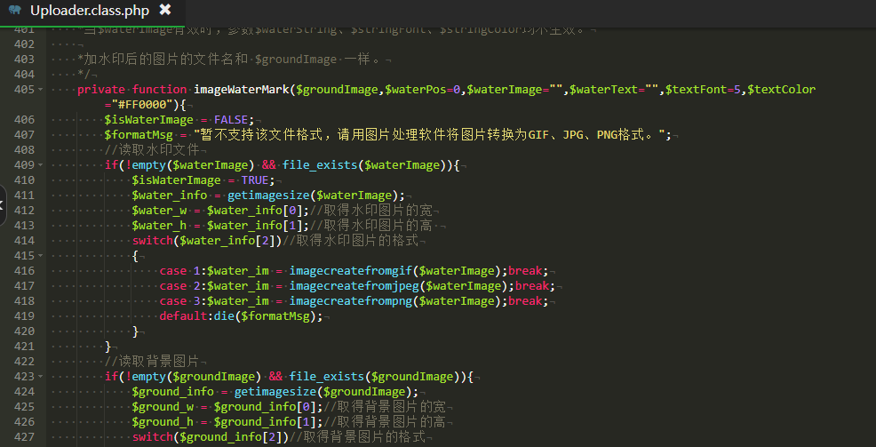 UEditor编辑器实现上传图片自动加水印功能PHP源码