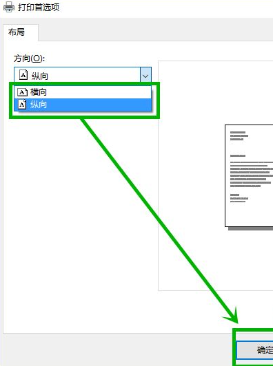 怎样在网上打印准考证:如何将网页的准考证保存到U盘去打印店打印复印准考证