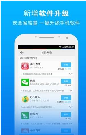 lbe+android6.0+免root,LBE安全大师|lbe安全大师免root下载v6.1.2482 - 欧普软件下载