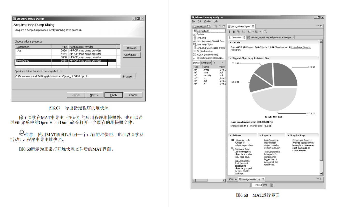 开源即巅峰,《Java程序性能优化实战》GitHub三小时标星已超34k