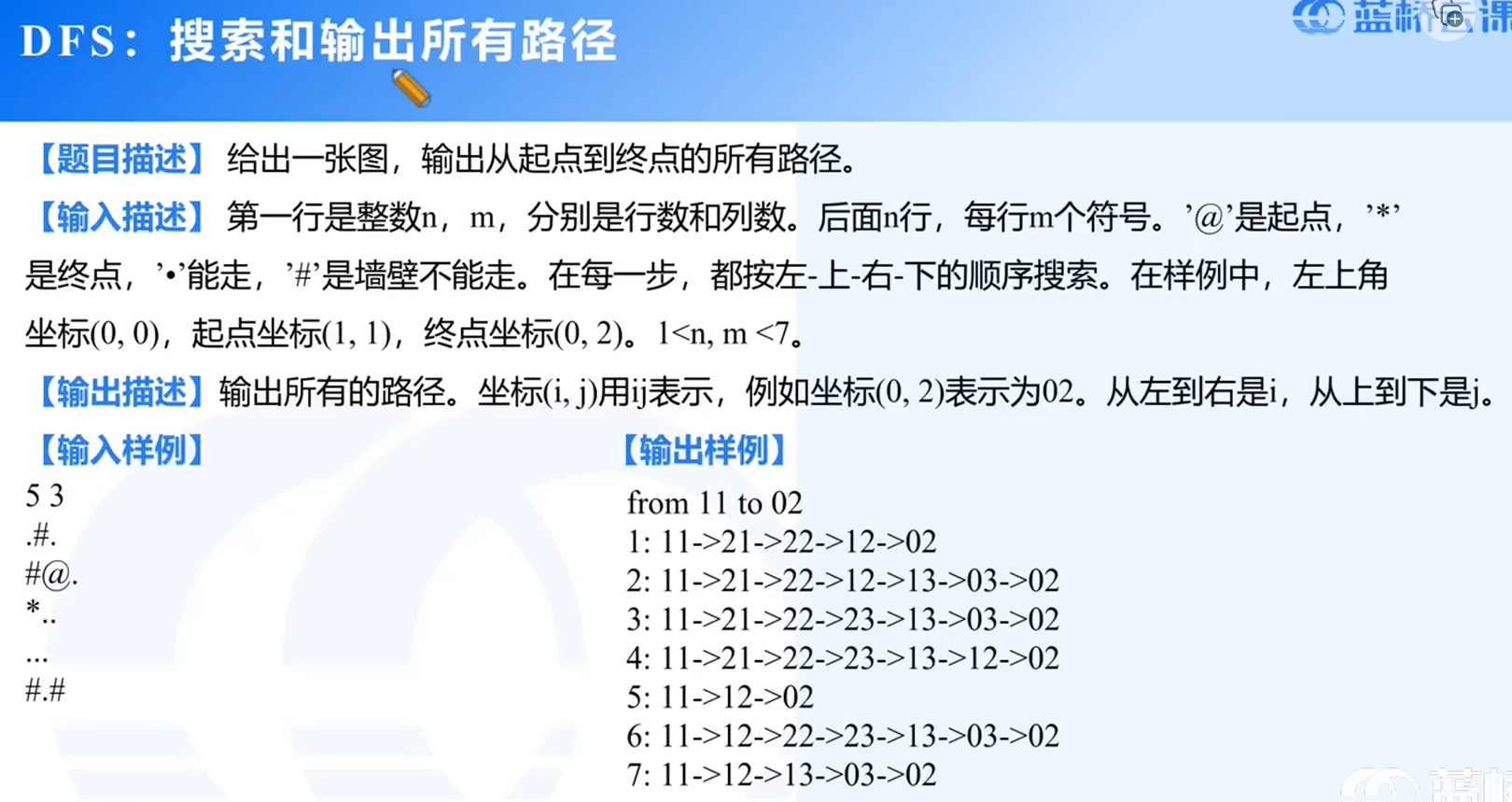 如果你觉得自己很失败，请观看此内容 视频学习