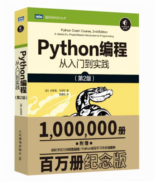 learn more python the hard way,learn python the hard way pdf-CSDN博客