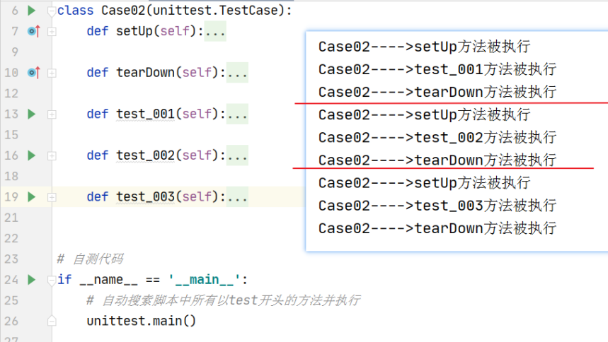 pytest测试框架和unittest_python列表生成式