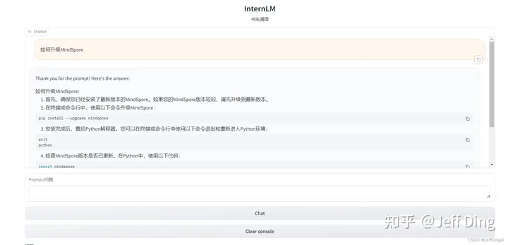 【InternLM 实战营笔记】基于 InternLM 和 LangChain 搭建MindSpore知识库