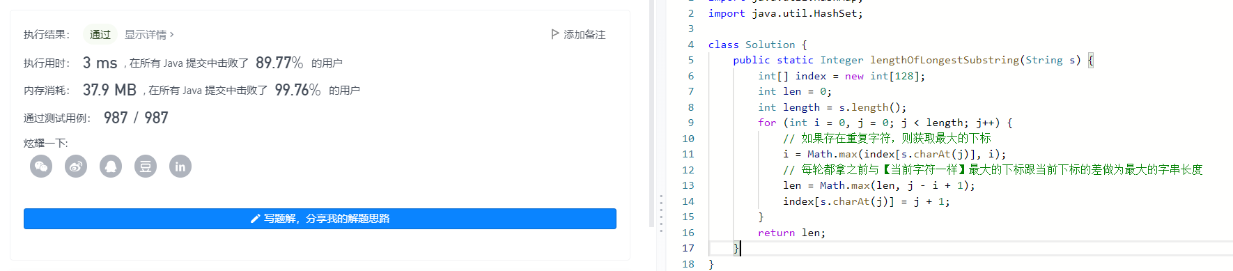 image-20211024213726230