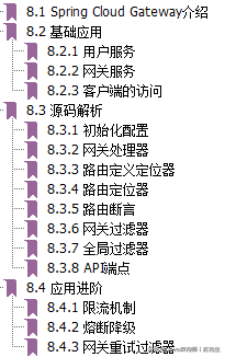 互联网企业面试必问Spring源码？搞定Spring源码，看完这篇就够了