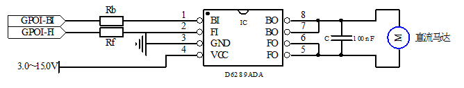 直流马达驱动芯片D6289ADA介绍