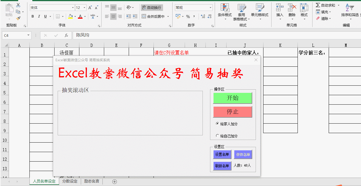 74ee58e1f40ddbb4acbf5e47c0ebb853.gif