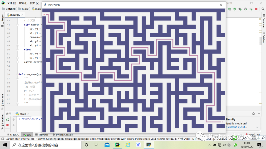 Python小游戏代码 Python迷宫小游戏源代码 源程序 Weixin 的博客 程序员宅基地 程序员宅基地