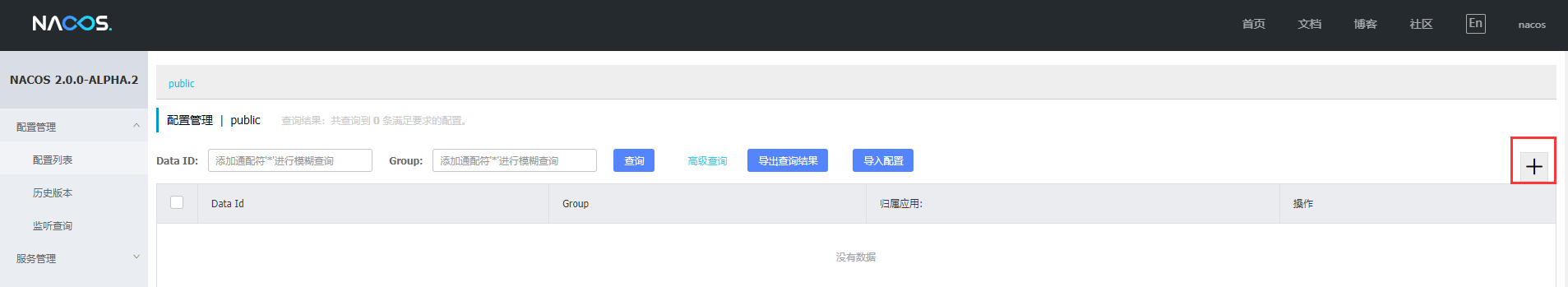添加按钮