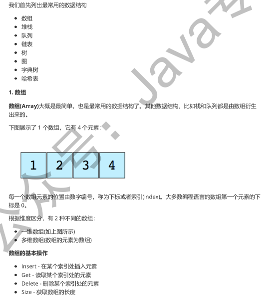 阿里p8大牛三年整理出全网最全的5万字的《Java面试手册含简历》