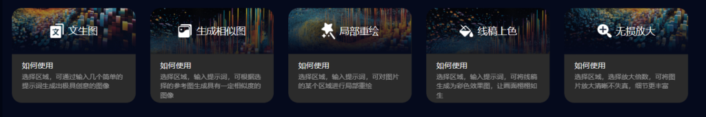 此图片的alt属性为空；文件名为20231020155453679-1024x170.png