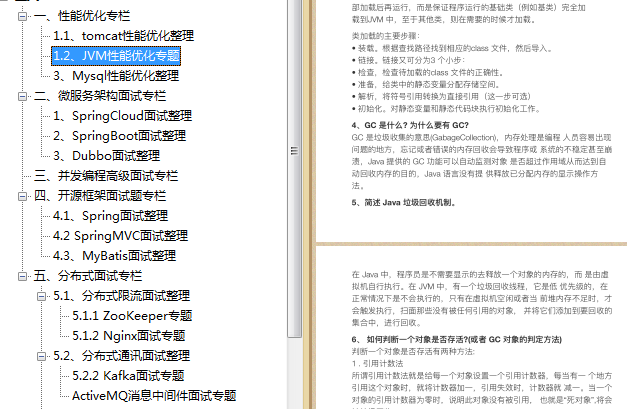 74fbebbf8519dc6c4c092b1637e9d181.png