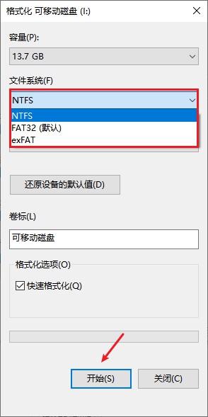 u盘为什么提示格式化？u盘提示格式化怎么办