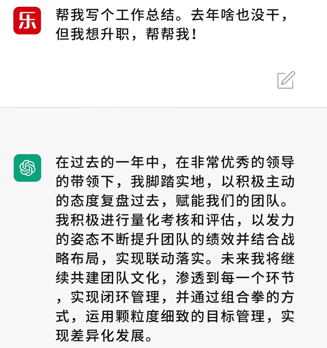 火爆全网的ChatGPT，可以自己上手搭建了。