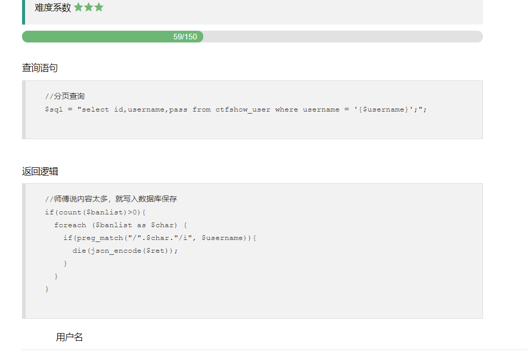 image-20211118111726593