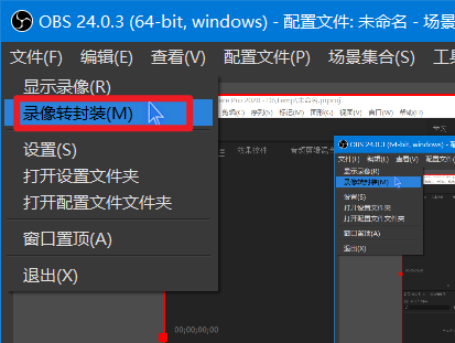 Obs媒体源没有声音 屏幕录制 有obs就够了 Weixin 的博客 程序员信息网 程序员信息网
