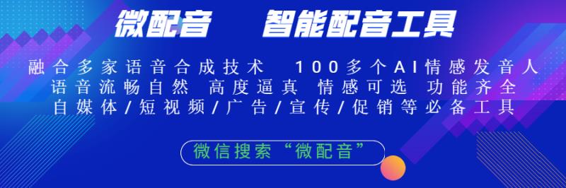 pr文字转语音有插件吗_文字转语音软件深度解析