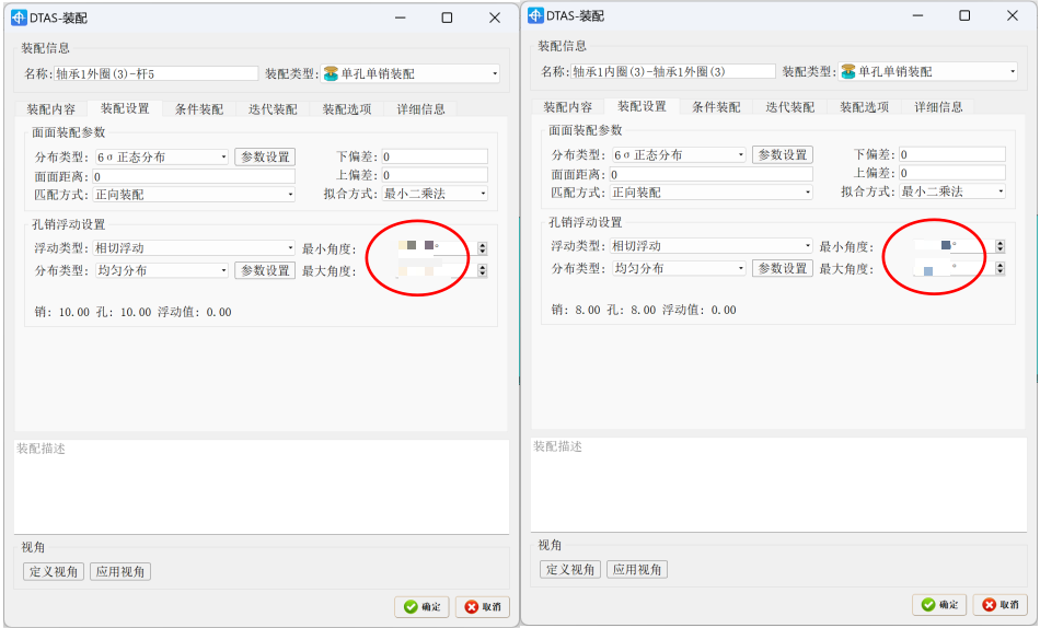 精准医疗：DTAS尺寸公差仿真与尺寸链计算软件助力医疗器械制造的成功案例