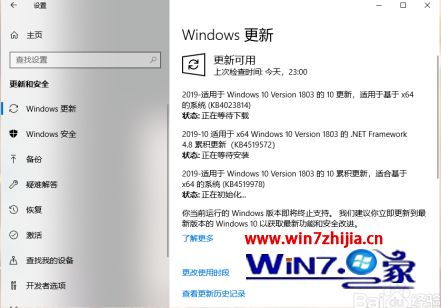 计算机环境怎么安装包,win10游戏运行环境包怎么安装_win10电脑游戏运行环境包安装详细步骤...