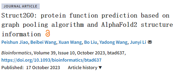 bioinformaticsstruct2go基於圖池化算法和alphafold2結構